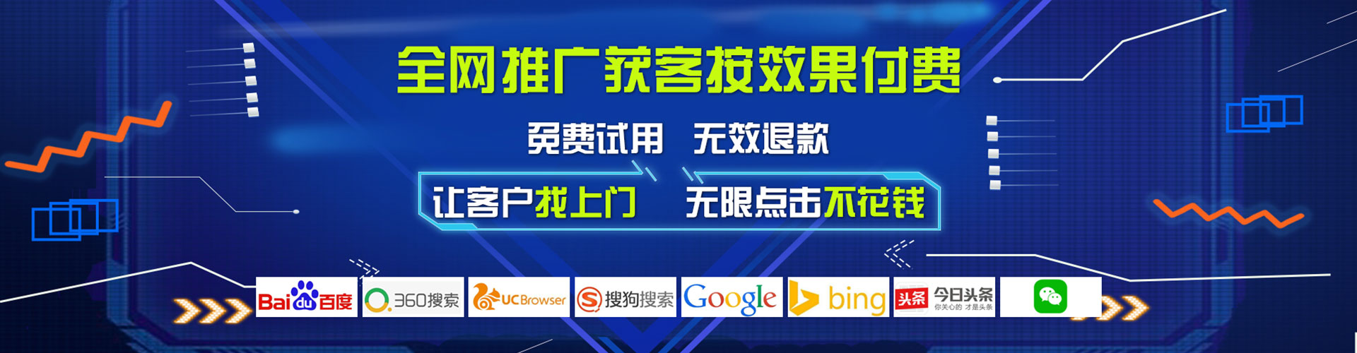 饶阳百度运营推广