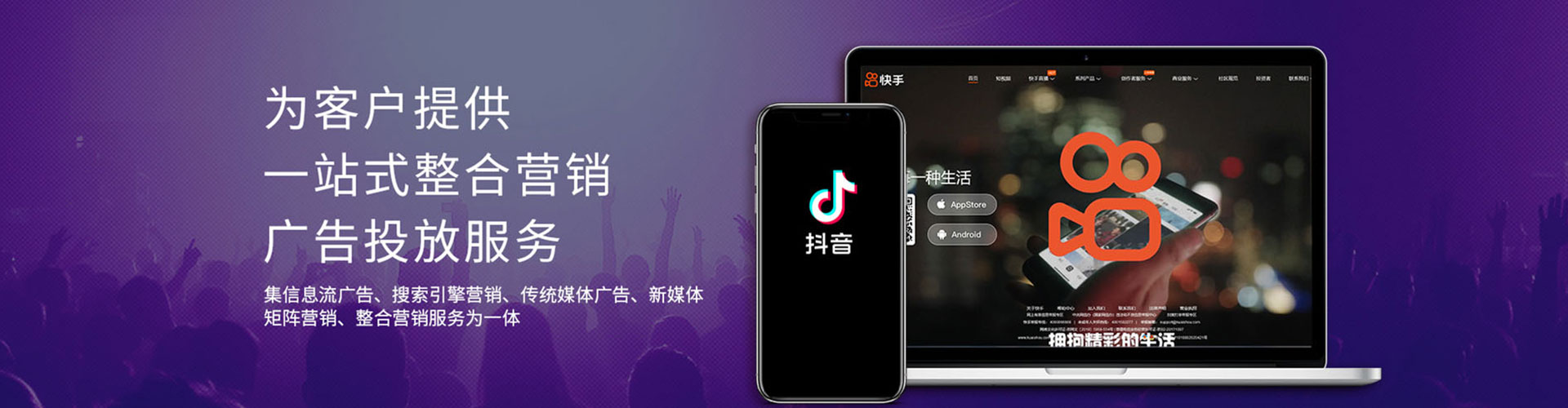 饶阳sem专员