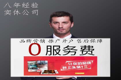 知乎平台上的信息流广告投放策略及成功案例